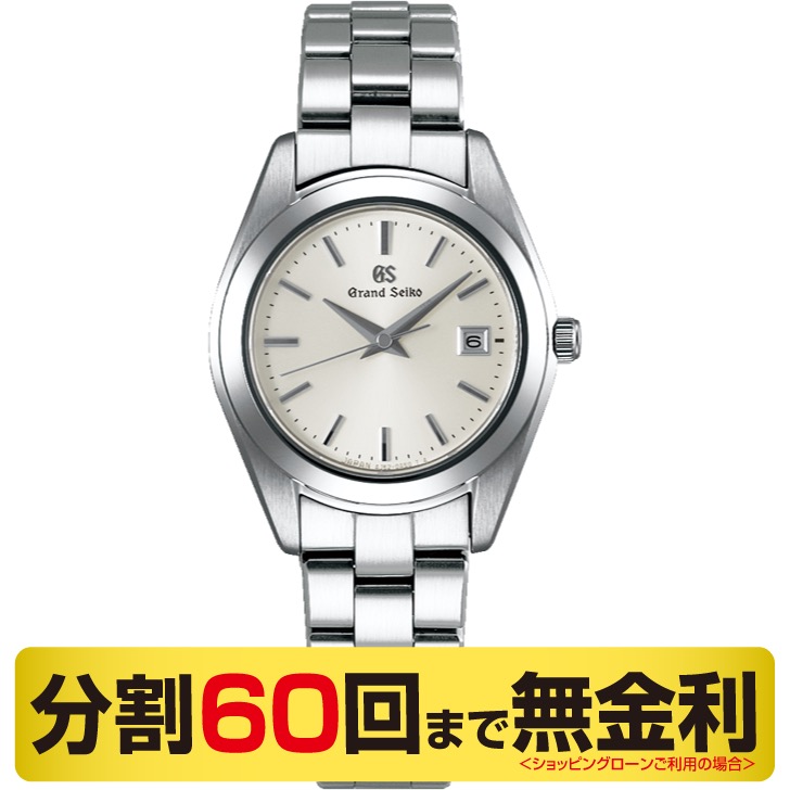 グランドセイコー GRAND SEIKO STGF265 レディース クオーツ 腕時計