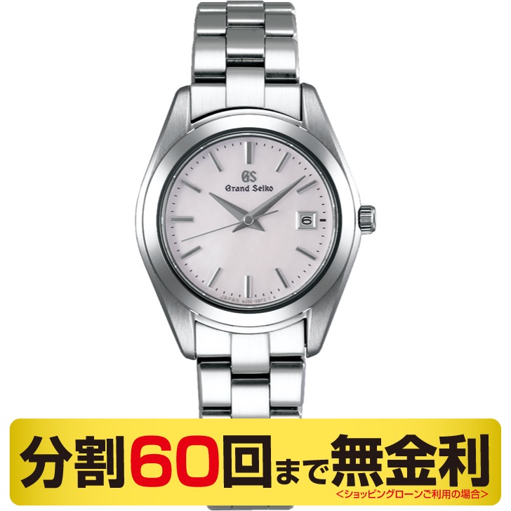 グランドセイコー GRAND SEIKO STGF267 レディース 白蝶貝 クオーツ 腕時計