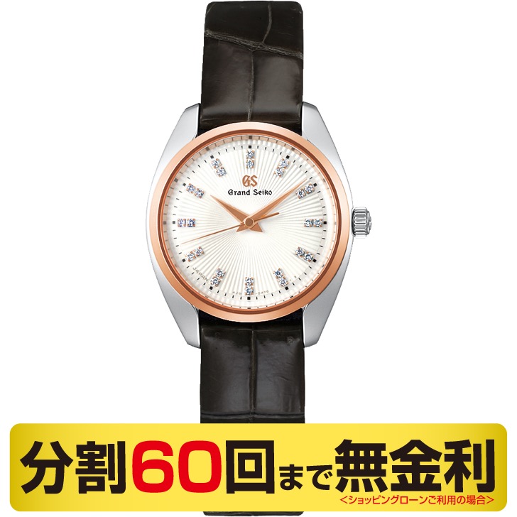 グランドセイコー 腕時計 レディース クオーツ クロコダイル STGF350