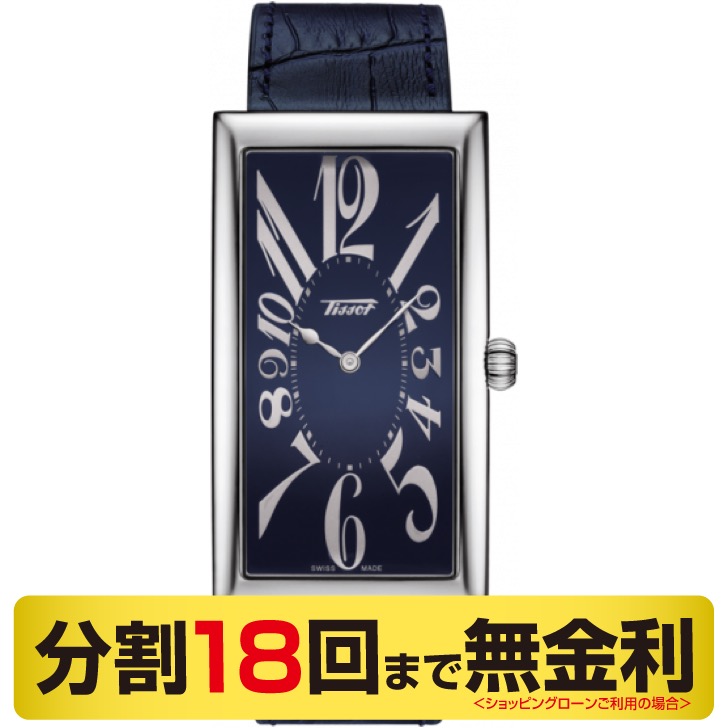 TISSOT ティソ ヘリテージ バナナ 腕時計 メンズ T117.509.16.042.00