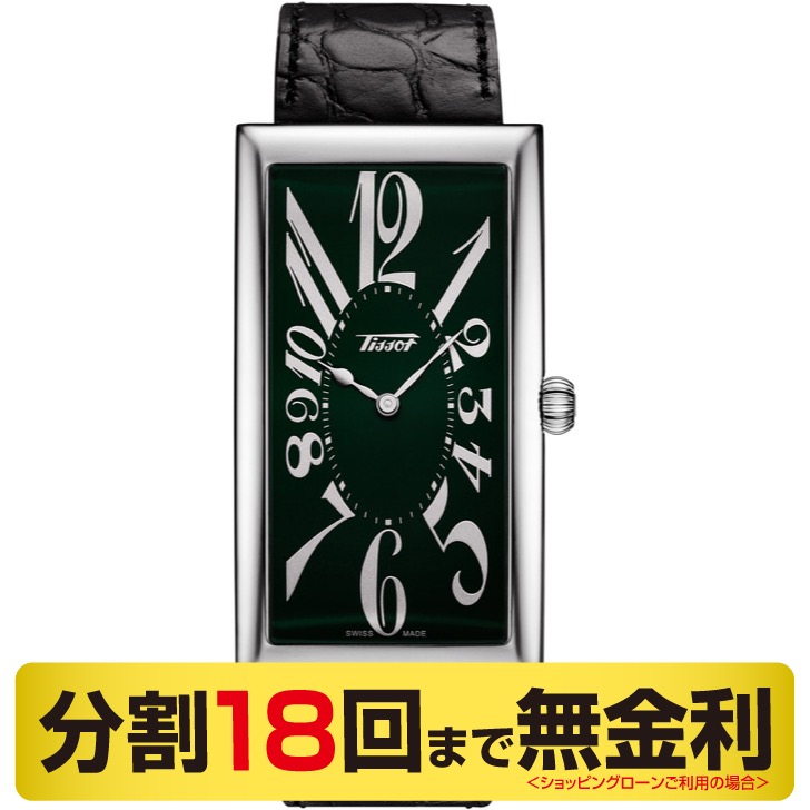 TISSOT ティソ ヘリテージ バナナ 日本限定 数量限定 腕時計 メンズ T117.509.16.052.00