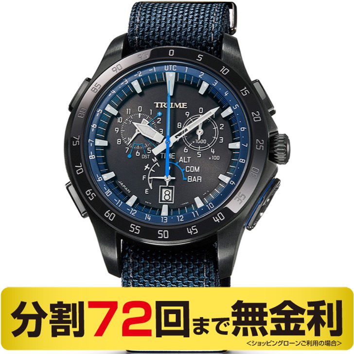 トゥルーム Trume エプソン トゥルーム 0本限定 Tr Mb7011 Gps 気圧 高度 方位 メンズ腕時計 Epson Trume M Collection Tr Mb7011 miyagawa 宮川時宝堂 ブランド腕時計の正規販売店紹介サイトgressive グレッシブ トゥルーム Trume エプソン トゥルーム 0本限定 Tr Mb7011 Gps 気圧 高度 方位 メンズ腕時計 Epson Trume M Collection Tr Mb7011 miyagawa 宮川時宝堂 ブランド腕時計の正規販売店紹介サイトgressive グレッシブ