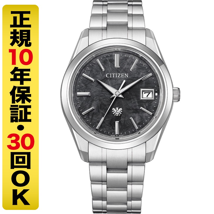 AQ4100-57A: CITIZEN | シチズンウオッチ オフィシャルサイト