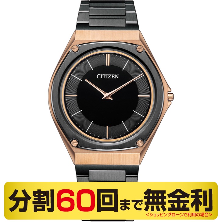 シチズン エコドライブワン AR5062-52E 世界限定250本 腕時計 メンズ ソーラー