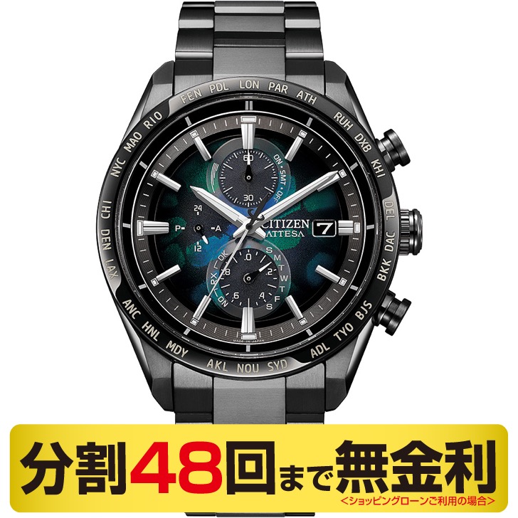シチズンアテッサ ソーラー電波時計 AT8185-62E ブラックチタン