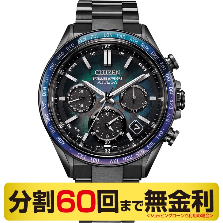 ✨シチズン✨CITIZEN✨アテッサ✨エコドライブ✨デイト✨腕時計 ✨シチズン✨CITIZEN✨アテッサ✨エコドライブ✨デイト✨腕時計