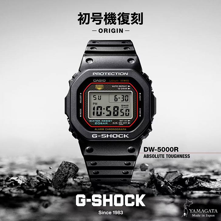 CASIO G-SHOCK DIGITAL 5000 SERIES DW-5000R-1AJF