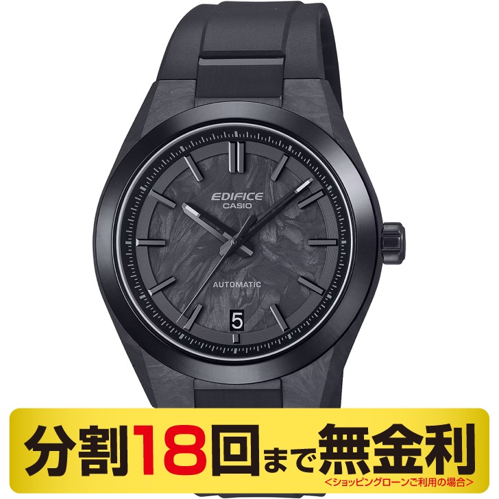カシオ エディフィス EFK-100XPB-1AJF フォージドカーボン 腕時計 メンズ メカニカル 自動巻
