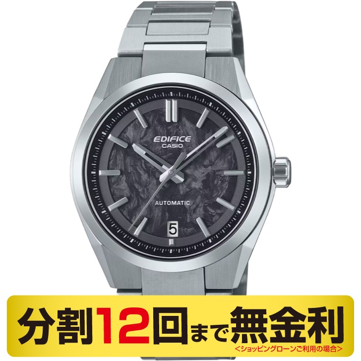 カシオ エディフィス EFK-100YCD-1AJF フォージドカーボン 腕時計 メンズ メカニカル 自動巻