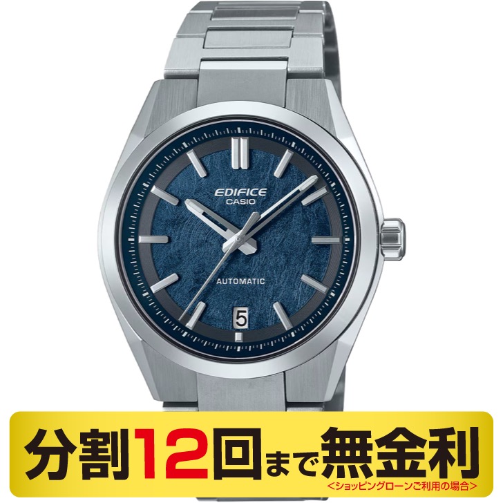 カシオ エディフィス EFK-100YD-2AJF 腕時計 メンズ メカニカル 自動巻