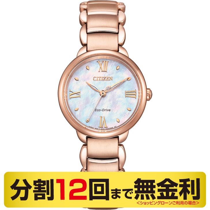 シチズン エル 腕時計 レディース 白蝶貝 EM0928-84D