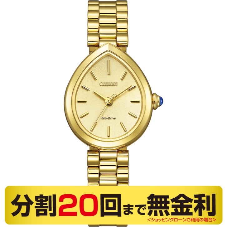 シチズン エル EM1202-50P 雨の雫 エコ・ドライブ ソーラー レディース 腕時計 CITIZEN L