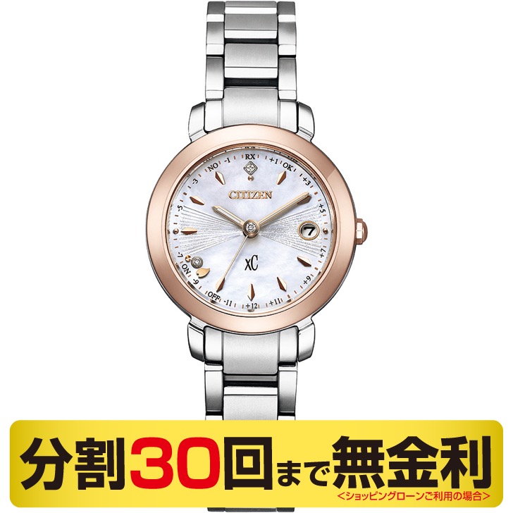 シチズン クロスシー hikari collection 腕時計 チタン 白蝶貝 ダイヤ 電波ソーラー ES9445-73W