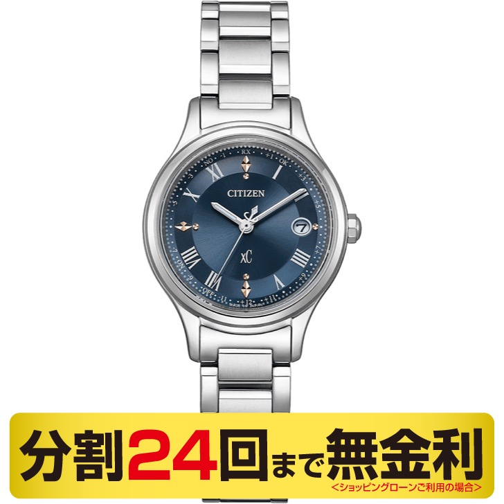 シチズン クロスシー hikari collection 腕時計 チタン 電波ソーラー ES9490-61L