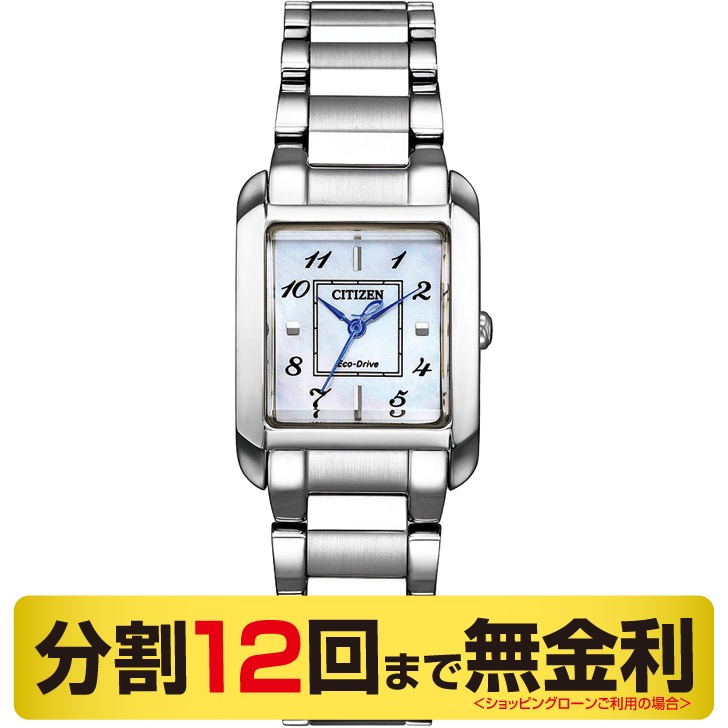 シチズン エル スクエア 腕時計 レディース 光発電エコドライブ 白蝶貝文字板 EW5600-87D