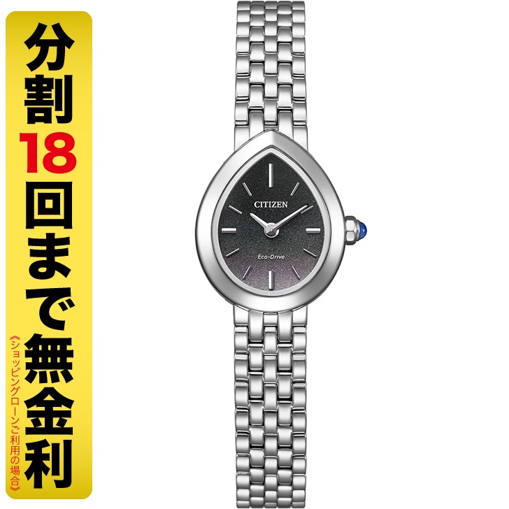 シチズン エル EX1550-54E RAINELL Collection エコドライブ ソーラー レディース 腕時計 CITIZEN L