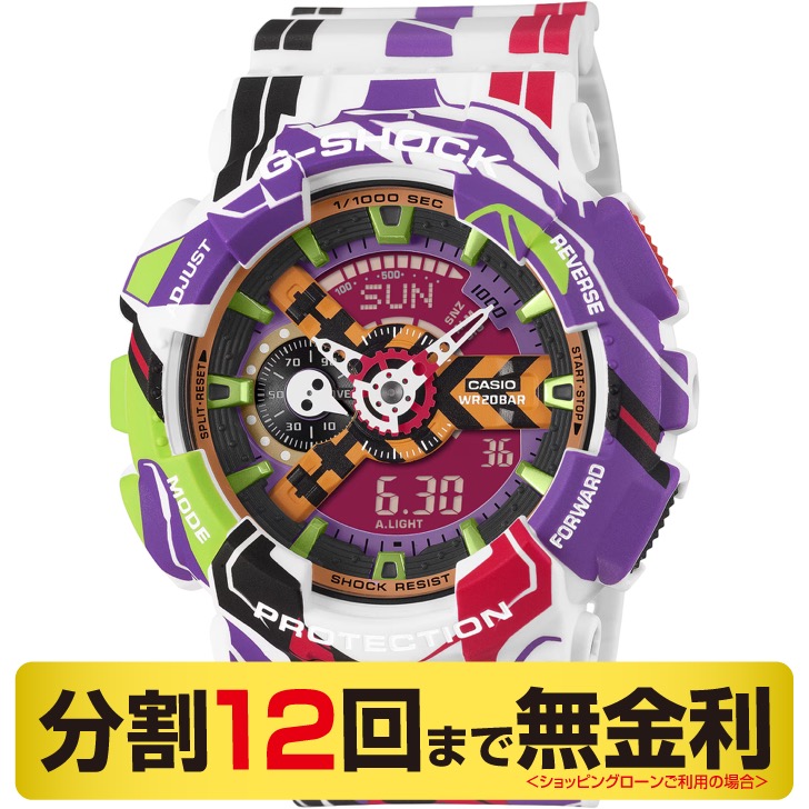 カシオ G-SHOCK エヴァンゲリオンコラボモデル GA-110EVA30-7AJR 腕時計 メンズ 20気圧防水