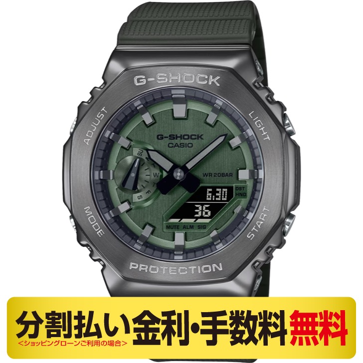 カシオ G-SHOCK 腕時計 20気圧防水 GM-2100B-3AJF