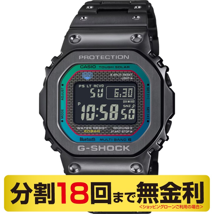 カシオ G-SHOCK フルメタル 腕時計 電波ソーラー Bluetooth GMW-B5000BPC-1JF
