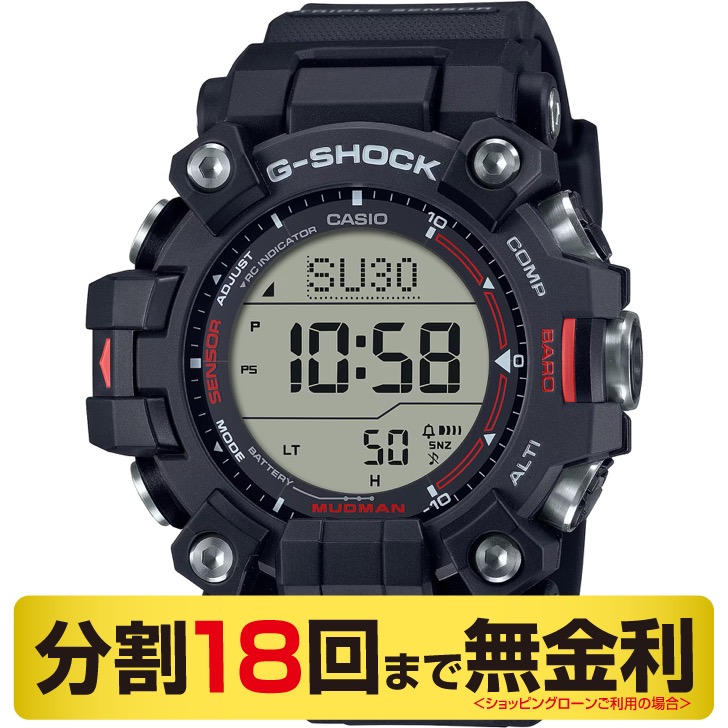カシオ G-SHOCK MUDMAN GW-9500-1JF 腕時計 電波ソーラー 気圧高度方位計測