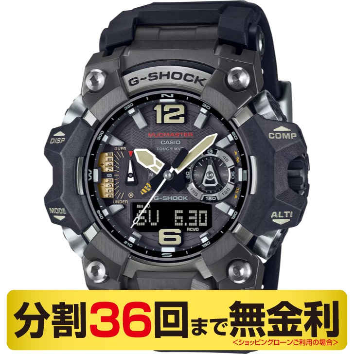 カシオ G-SHOCK MUDMASTER GWG-B1000-1AJF 腕時計 電波ソーラー 高度気圧方位計測
