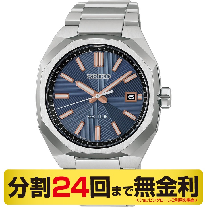 セイコー アストロン ネクスター HAC001J ソーラー電波 メンズ 腕時計 チタン SEIKO ASTRON NEXTER
