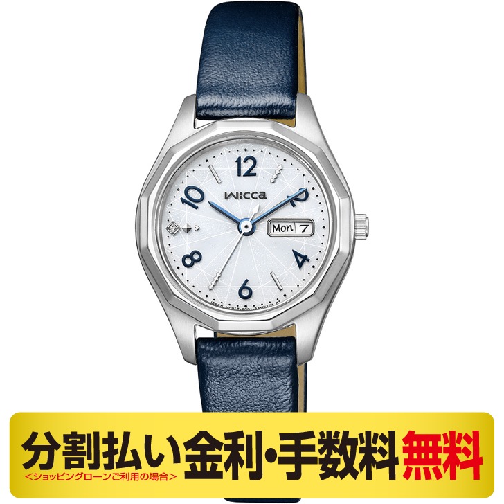 シチズン ウィッカ wicca 腕時計 レディース ソーラー KH3-517-10