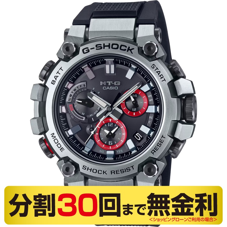 カシオ G-SHOCK 腕時計 電波ソーラー Bluetooth MTG-B3000-1AJF