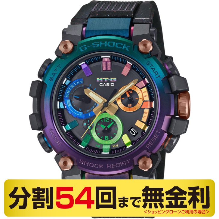 カシオ G-SHOCK MT-G MTG-B3000DN-1AJR 腕時計 メンズ 電波ソーラー Bluetooth