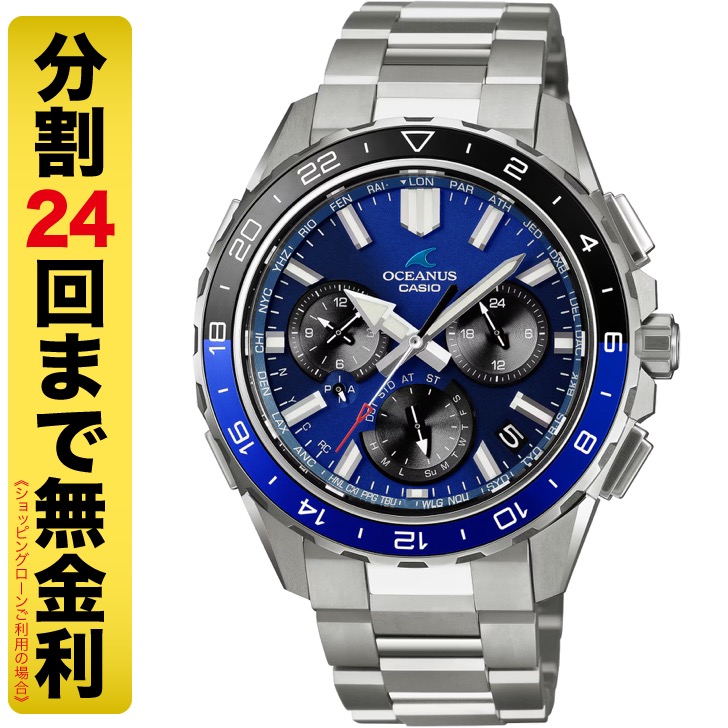 カシオ オシアナス OCW-P3000-2AJF カシャロ 電波ソーラー メンズ 腕時計 Bluetooth チタン CASIO OCEANUS CACHALOT