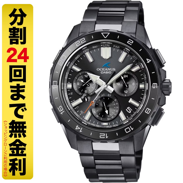 カシオ オシアナス OCW-P3000B-1AJF カシャロ 電波ソーラー メンズ 腕時計 Bluetooth チタン CASIO OCEANUS CACHALOT