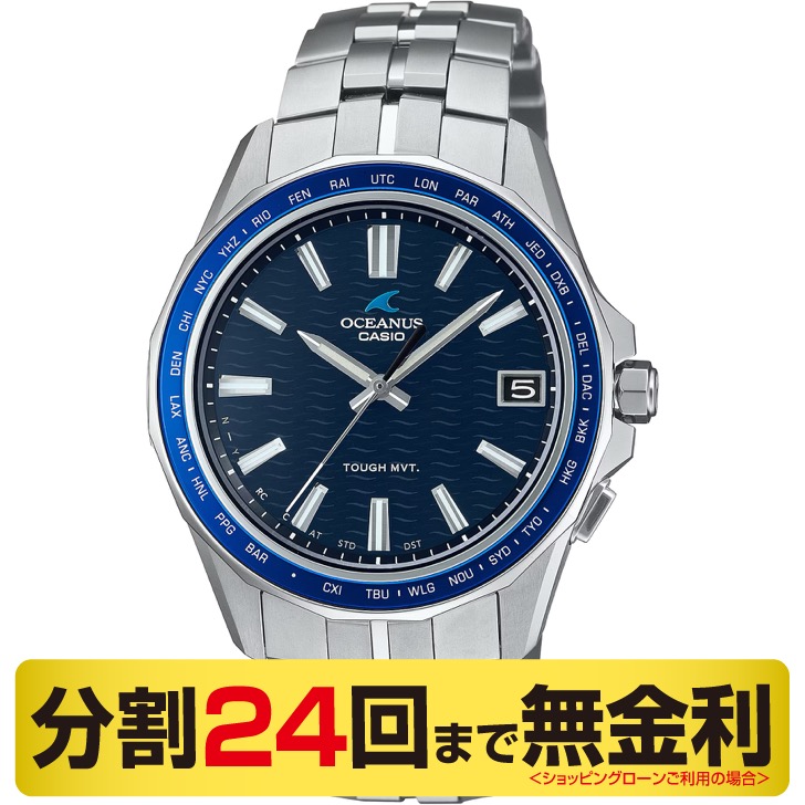 カシオ オシアナス マンタ OCW-S400-2AJF 腕時計 メンズ 電波ソーラー Bluetooth