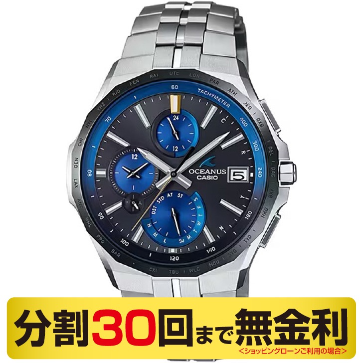 カシオ オシアナス マンタ 腕時計 メンズ 電波ソーラー チタン OCW-S5000E-1AJF