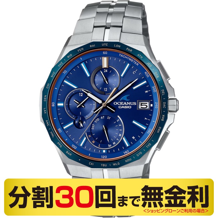 カシオ オシアナス マンタ 腕時計 メンズ 電波ソーラー チタン OCW-S5000F-2AJF