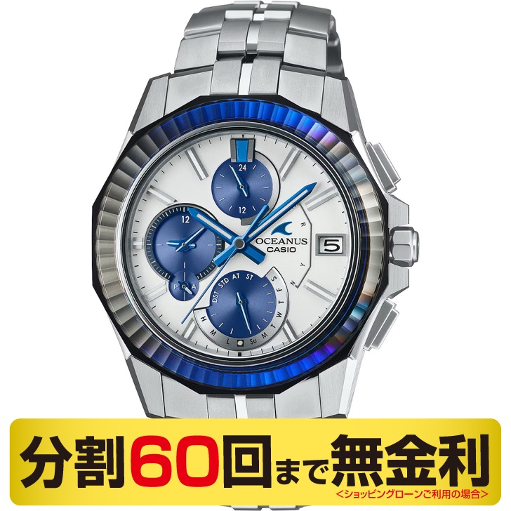 カシオ オシアナス マンタ 限定モデル プラチナブルー OCW-S6000PB-7AJR 腕時計 メンズ 電波ソーラー チタン パートナーショップモデル