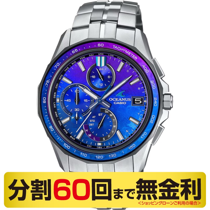 オシアナス(OCEANUS) カシオ オシアナス マンタ 限定モデル 腕時計