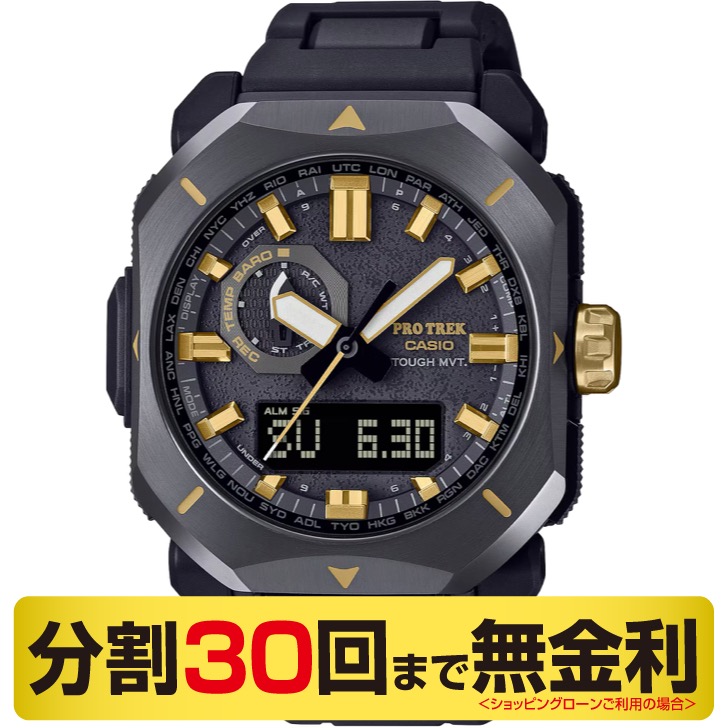 カシオ プロトレック カシオウオッチ50周年記念モデル 腕時計 ソーラー電波 方位気圧高度計測 PRW-6900ZE-1JR