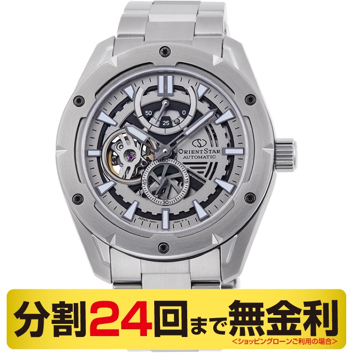 オリエントスター アバンギャルドスケルトン 腕時計 メンズ 自動巻 RK-AV0A02S