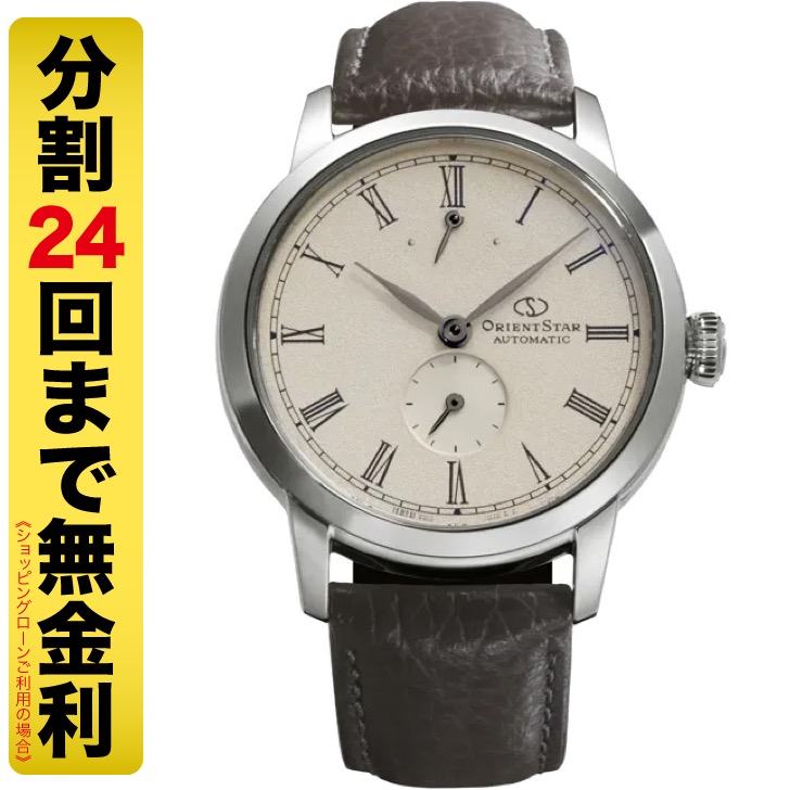 オリエントスター RK-BS0002S M45 F7 スモールセコンド 自動巻 メンズ 腕時計 ORIENT STAR