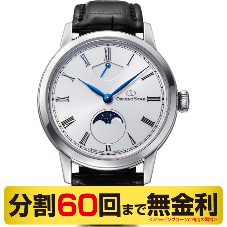 オリエントスター ORIENT STAR M45 F8 メカニカルムーンフェイズ RK-BW0001S 腕時計 メンズ 手巻 月齢