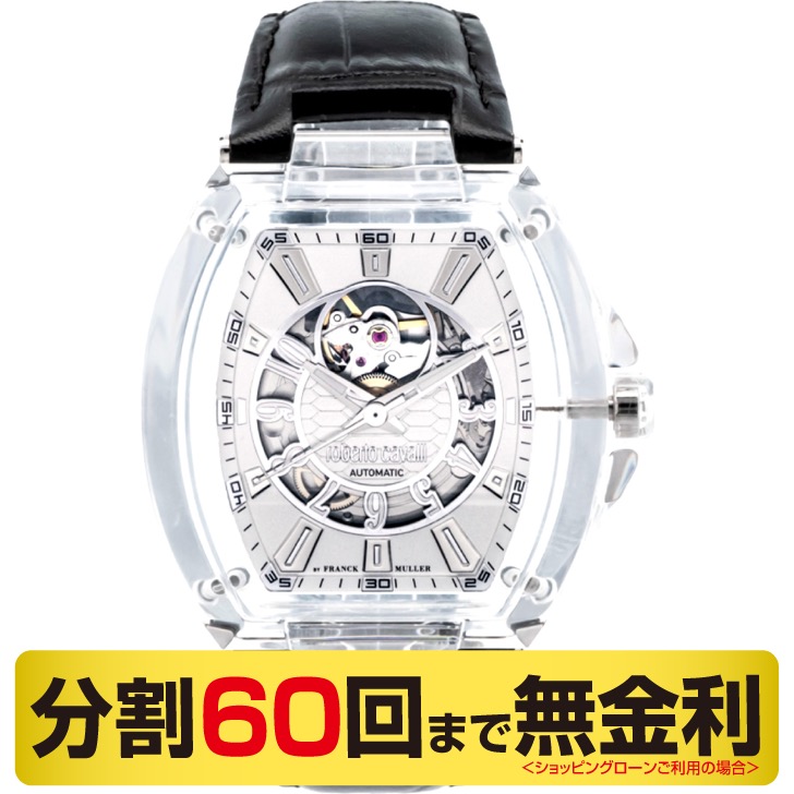 ロベルトカヴァリ バイ フランクミュラー RV1G221L0011 Roberto Cavalli by FRANCK MULLER 自動巻 メンズ 腕時計 K9ガラス