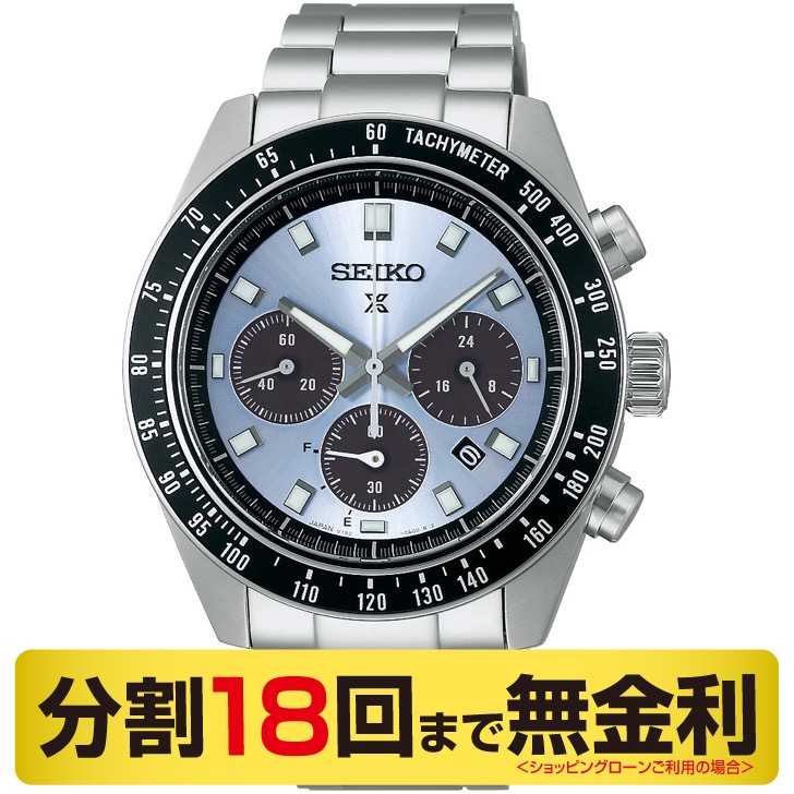 セイコー プロスペックス スピードタイマー 腕時計 ソーラー SBDL109