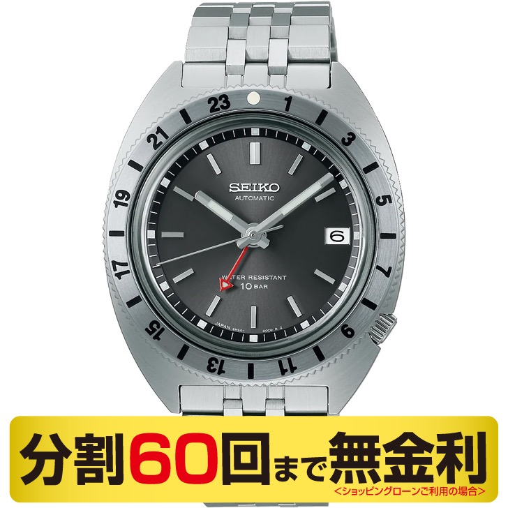 タグホイヤー カレラ自動巻 SEIKO PRO SPEX 腕時計 メンズ