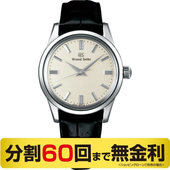 グランドセイコー SBGW231 メンズ 手巻メカニカル 腕時計