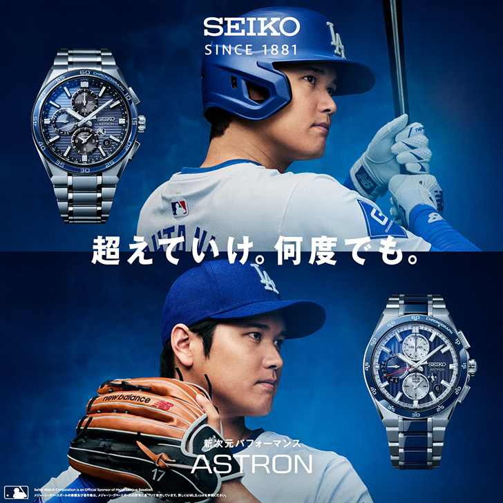 SEIKO ASTRON NEXTER SBXC175