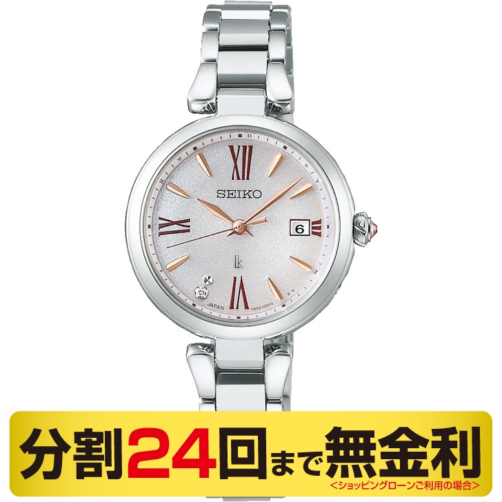 セイコー ルキア 池田エライザさん着用モデル 腕時計 レディース 電波ソーラー チタン SSQW081