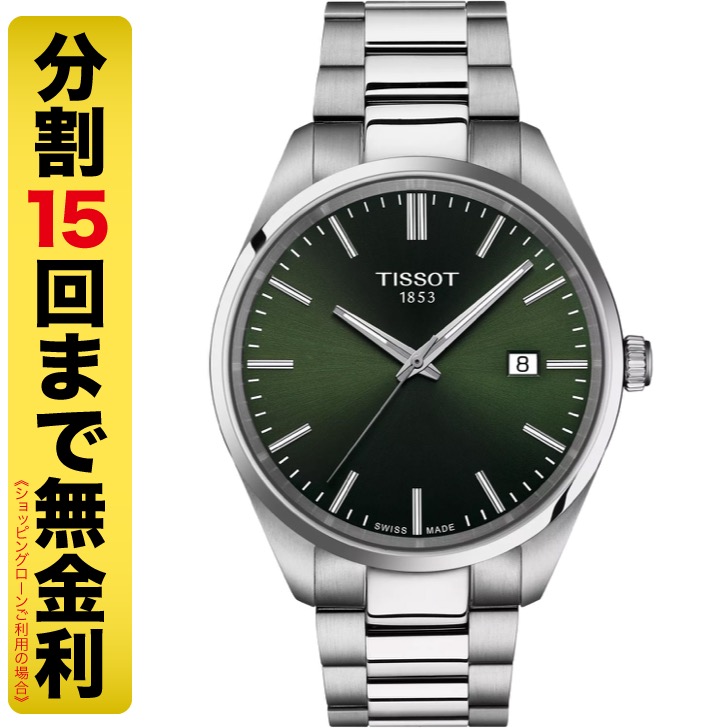 ティソ TISSOT PR 100 40MM T150.410.11.091.00 クオーツ メンズ 腕時計 T1504101109100