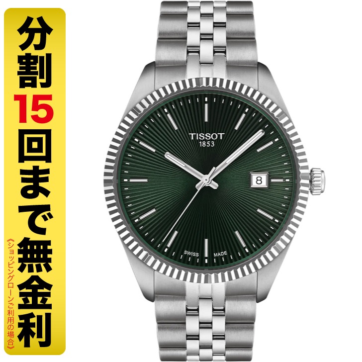 ティソ TISSOT バラード 40MM T156.410.11.091.00 クオーツ メンズ 腕時計 10気圧防水 T1564101109100