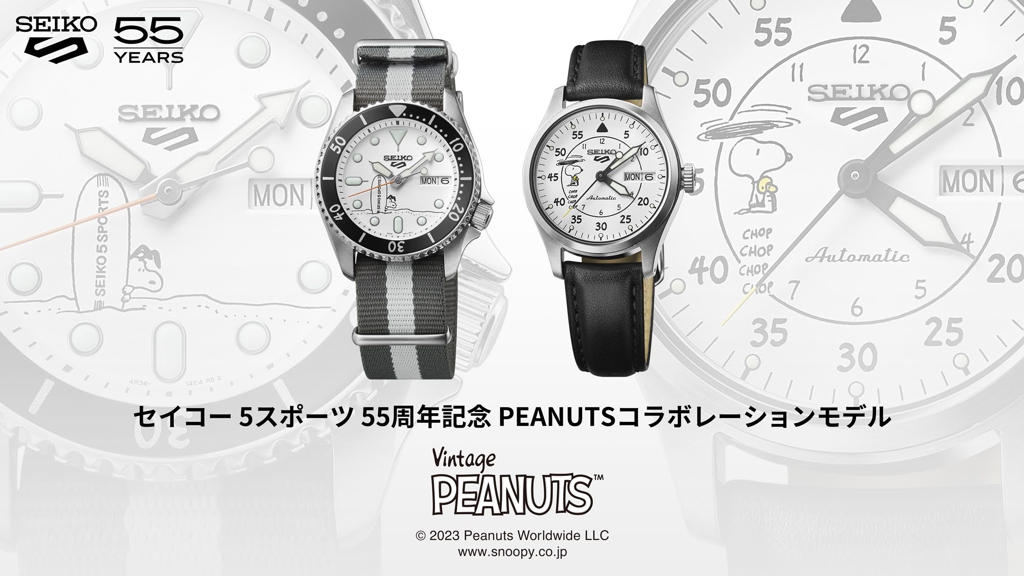 セイコー(SEIKO) SBSA233 5 スポーツ | 松坂屋静岡店 北館2階 時計