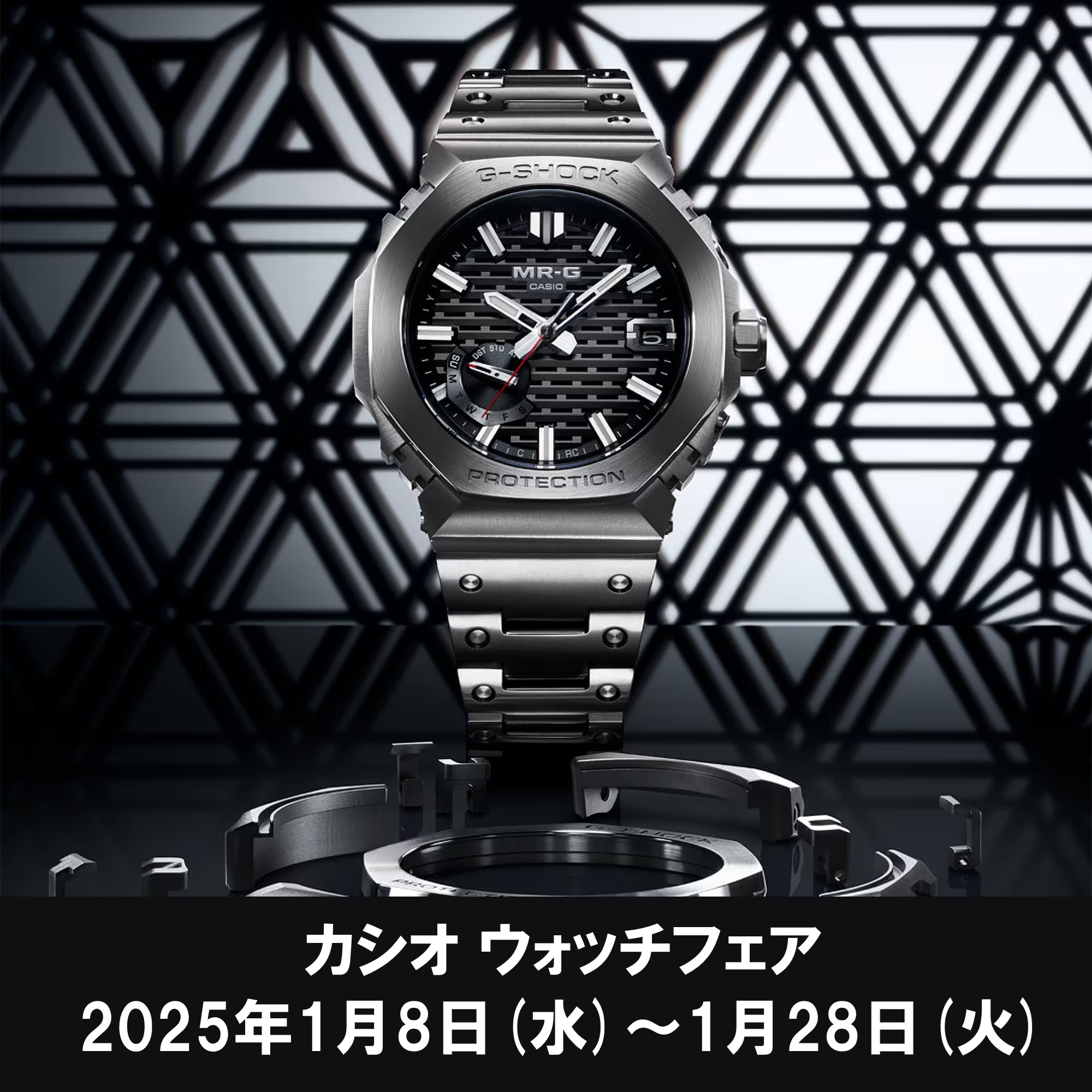 カシオ(CASIO) カシオ ウォッチフェア | 松坂屋静岡店 北館2階 時計